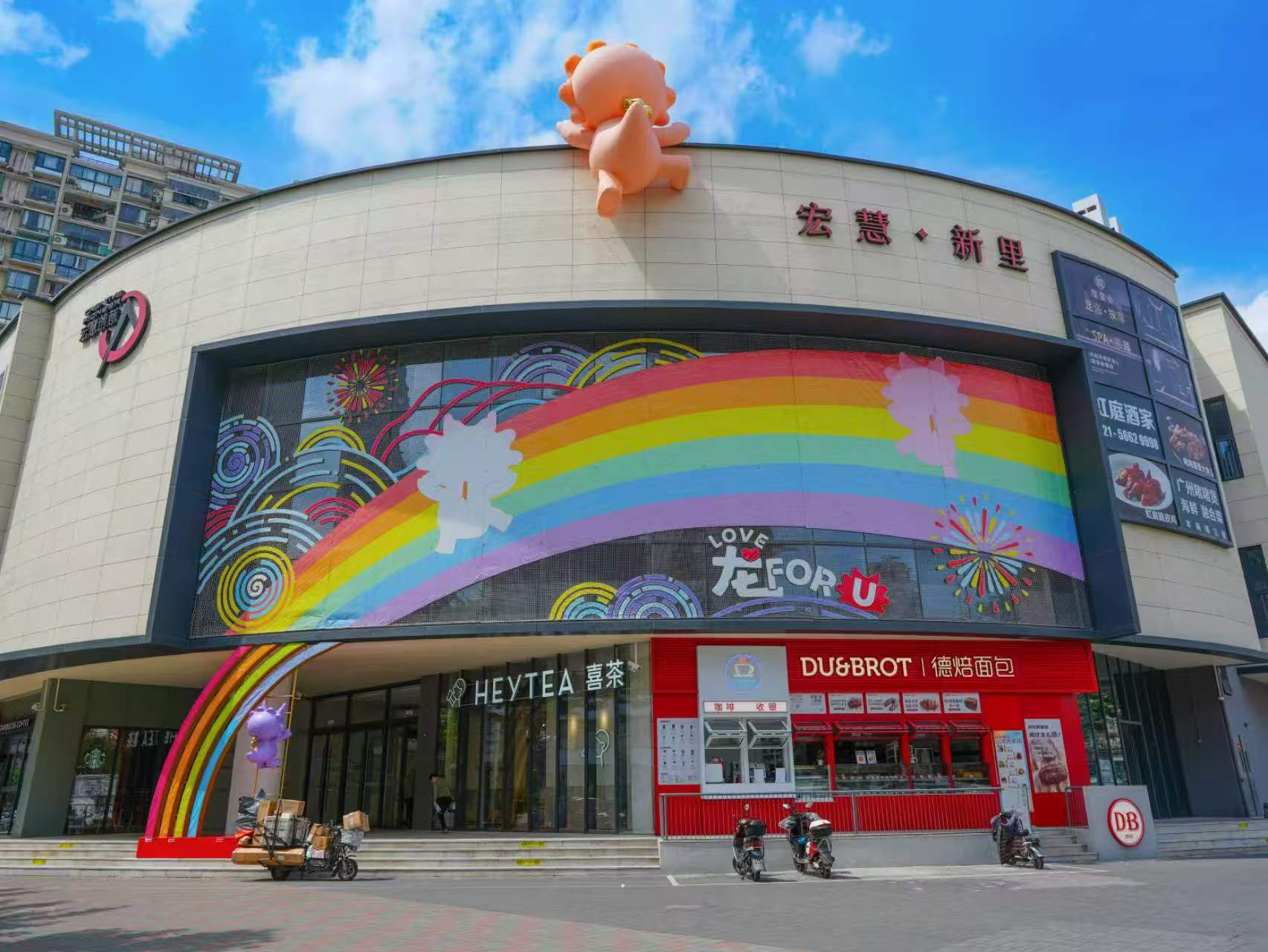 项目展示图